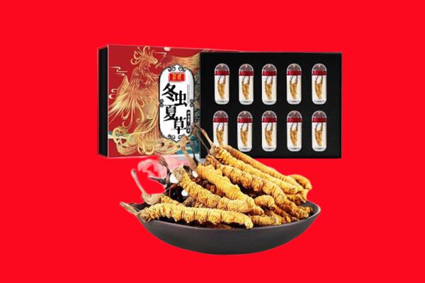 唐山市路北回收虫草